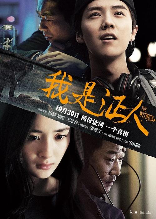 南方基督复临大学本科毕业证